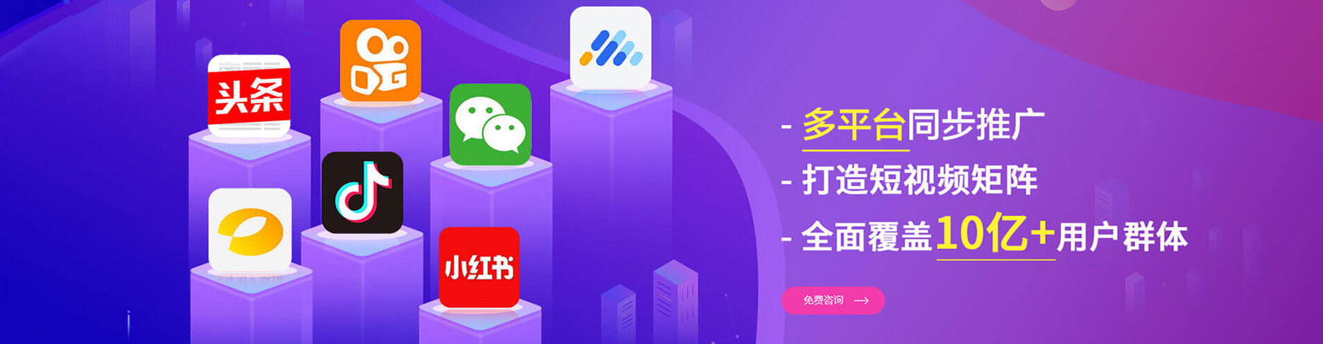 合山百度优化推广