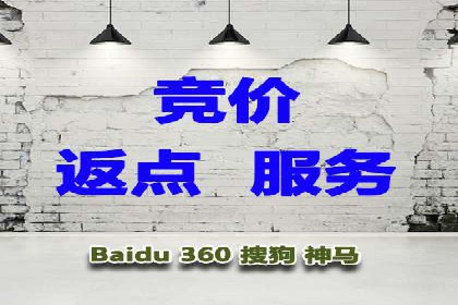 竞价推广开户成本优化：成功案例解析