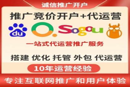百度竞价广告的投放技巧与案例分享