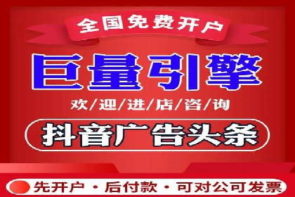 信息流广告运营的创意与执行案例